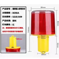 锥桶闪光灯-05 粗管插入款
