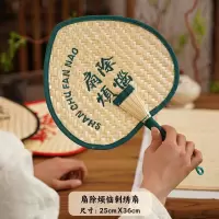老式蒲扇手摇扇刺绣设计小扇子夏天遛弯随身携带草编扇网红芭蕉扇 25*36cm