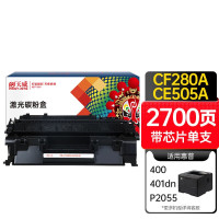天威 CF280A硒鼓CE505A粉盒 适用惠普HP 80a 400 M401DN M401D M425DW 425dn