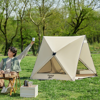 锐步(REEBOK) 一方见地哈勃帐篷 RB248002M