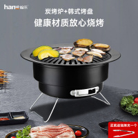 翰乐HL-BBQ01美食陆游器(烧烤架)