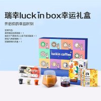 瑞幸咖啡 luck in box冲调幸运咖啡饮品礼盒 RX0033