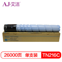 艾洁TN216C美能达粉盒蓝(支)