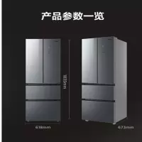 美的 冰箱 BCD-320WGPM(E)墨兰灰-隐秀 /1台