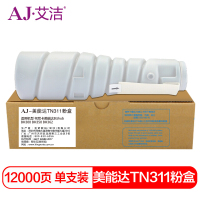 艾洁TN311美能达粉盒黑(支)