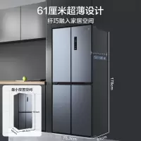 美的 冰箱 BCD-406WSPZM(E) /1台