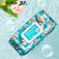 纸萃湿巾 手口湿巾80片*3包 湿纸巾 卫生湿巾 湿纸巾宝宝清洁湿纸巾 3包