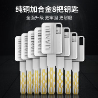 防盗门多轨道超C级锁芯42.5+72.5 36叶片