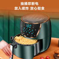 翰乐 智能空气炸锅7L/1500W YM-06A