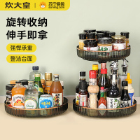 炊大皇可旋转置物架厨房收纳架置物多功能油盐酱醋调味品收纳用品收纳架