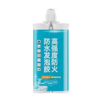 武杨 发泡胶防火防水填充快干 发泡胶2组蓝色450ml+胶枪