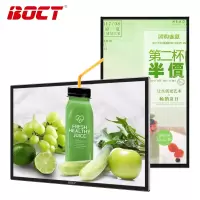 中银BOCT 43英寸国产兆芯U6780麒麟统信电子白板广告机海报屏信创(PT43)