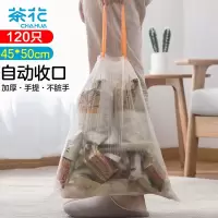 茶花 抽绳垃圾袋厨房加厚塑料袋背心手提式清洁袋子45*50cm大号120只*5包