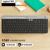 罗技(Logitech)K580键盘 蓝牙键盘 办公键盘 便携超薄键盘 笔记本键盘 平板键盘 茱萸粉