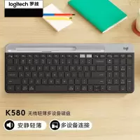 罗技(Logitech)K580键盘 蓝牙键盘 办公键盘 便携超薄键盘 笔记本键盘 平板键盘 茱萸粉