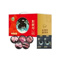 野知味-精品黑猪肉礼盒498档-2500g
