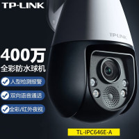 TP-LINK TL-IPC646E-A4 全彩400万全彩室外无线球机