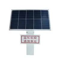 顶火 GMD-TYN30W 太阳能模块 单位(台)