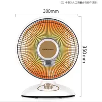 荣事达小太阳取暖器家用烤火器电暖气电火炉小型暖风扇BS-01