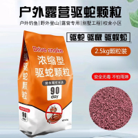 茶花 驱蛇粉硫磺强力户外露营家用长效持久用品庭院防雨水防蛇神器 防雨款强力驱蛇颗粒[5斤袋装]