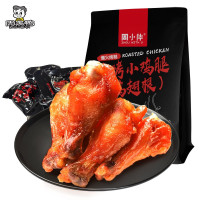 周黑鸭-周小伴香烤小鸡腿(鸡翅根)(奥尔良风味) 100g*2