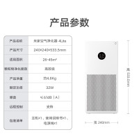 小米空气净化器4lite