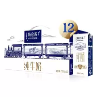 蒙牛特仑苏纯牛奶250ml*12盒/