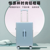 恒源祥 行李箱托运箱拉杆箱时尚铝框箱HYX8072-24蓝色24寸/个