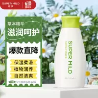 惠润(SUPER MiLD)肌底洗发水护发素600ml无硅油洗发露绿野芳香护发素