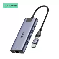 绿巨能Type-C+USB2.0双接口多功能拓展坞 LCNU400B