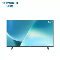 创维 55BC20 55英寸全面屏智能家用酒店商用电视机 1.5+8GB 基础安装 含底座 单位:台