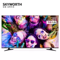 创维 55E392G 55英寸4K超高清全面屏酒店电视功能人工智能家用商用电视机2+16GB 基础安装 含底座 单位:台