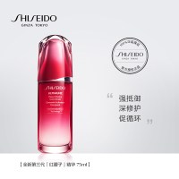 资生堂(SHISEIDO)新红妍肌活精华露 75ml