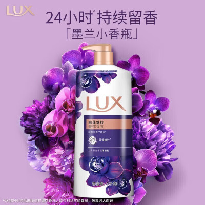 力士新活炫亮去屑洗发水750ML