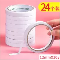 得 力 (deli)双面胶棉纸双面胶带强力办公双面胶带 12mm*10y 30401 24卷装(24卷/袋)
