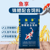 锦鲤饲料主食10kg特大粒户外池塘鱼池金鱼饲料鱼粮鱼食专用