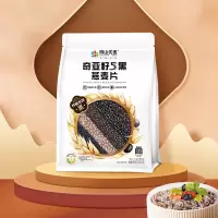 阴山优麦奇亚籽5黑燕麦片455克(内含13小包)