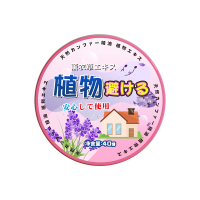 衣柜-植物趋避饼-薰衣草-40g-5个-zsj