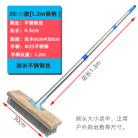 不锈钢地板刷长柄洗地刷去青苔刷地刷子硬毛钢丝刷铁刷子神器刷子 30cm不锈钢丝地刷[1.2米钢柄]