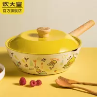 炊大皇 B.Duck小黄鸭炒锅 CG30XHY