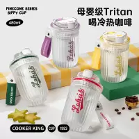 炊大皇 邂逅双饮咖啡杯480ml XH48A4(莱茵绿)