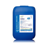 格利特 84消毒液除菌水液漂白水剂 25L/桶