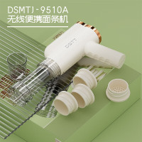 都市太太(Dstt)DSMTJ-9510A满面春风·便携面条机 锅具