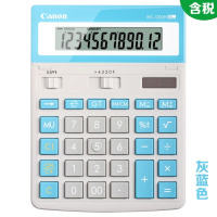 佳能(Canon) WS-1200H 计算器 灰蓝色