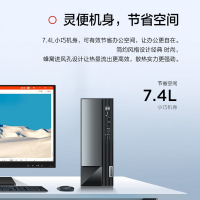 联想(Lenovo)扬天M4000q 商用办公财务税控主机电脑 i3 16G 512G+2T W10PRO