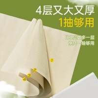 无染本色抽取式纸面巾 4层90抽24包装