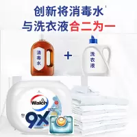 威露士 9X除菌洗衣珠 -12g*32粒