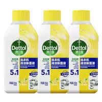 滴露洗衣机清洁除菌液柠檬清新250ml*3瓶