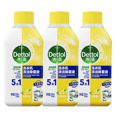 滴露洗衣机清洁除菌液柠檬清新250ml*3瓶