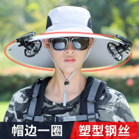 禾念 太阳能风扇帽男夏季成人防晒帽遮阳帽户外旅游大檐透气渔夫帽